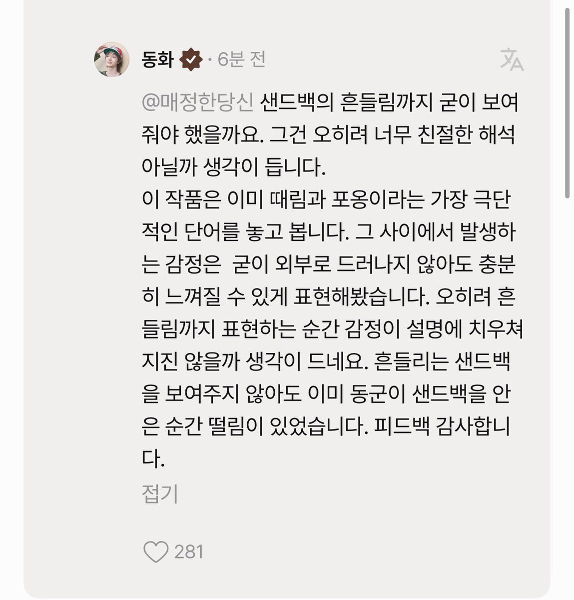 cherrivelvet tweet media