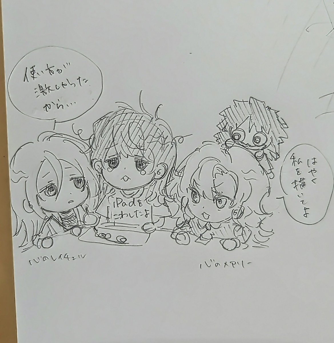 『 』 tweet media