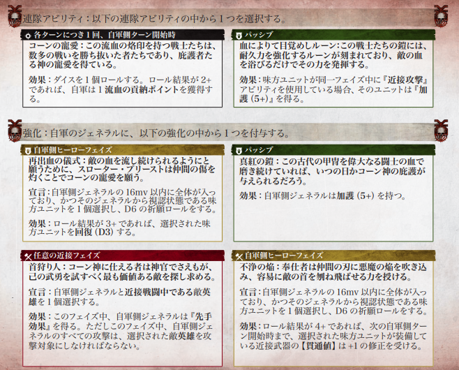 いちまる＠『お人好し領主』1巻発売！ tweet media