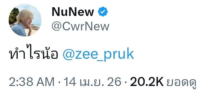 LOVE​ หนู​&เฮีย​🐺😽 tweet media