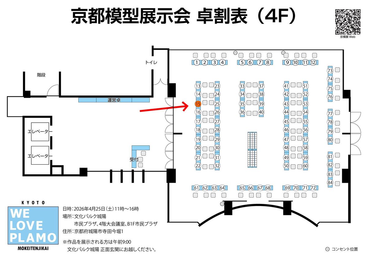 akindoh(あきんどー) tweet media
