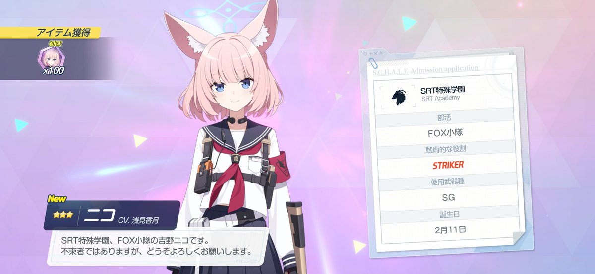 牛頭蟹 tweet media