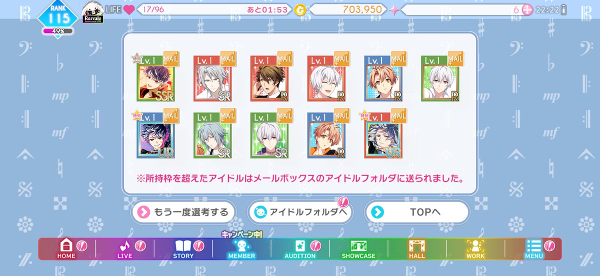 ぽめち₍ᐢ｡ܫ｡ᐢ₎ tweet media