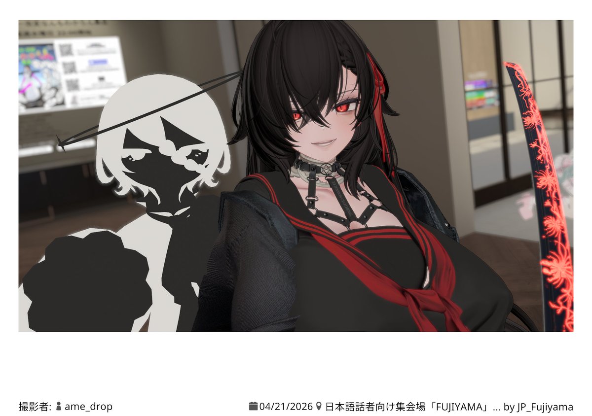 こちらはVRで撮るお写真は楽しいぞ・・・！ってフレンドさんと撮ったののおすそわけ！
かっこよきでした