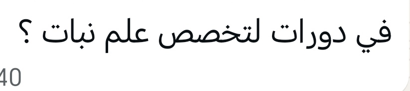 جـهـاد | JIHAD tweet media