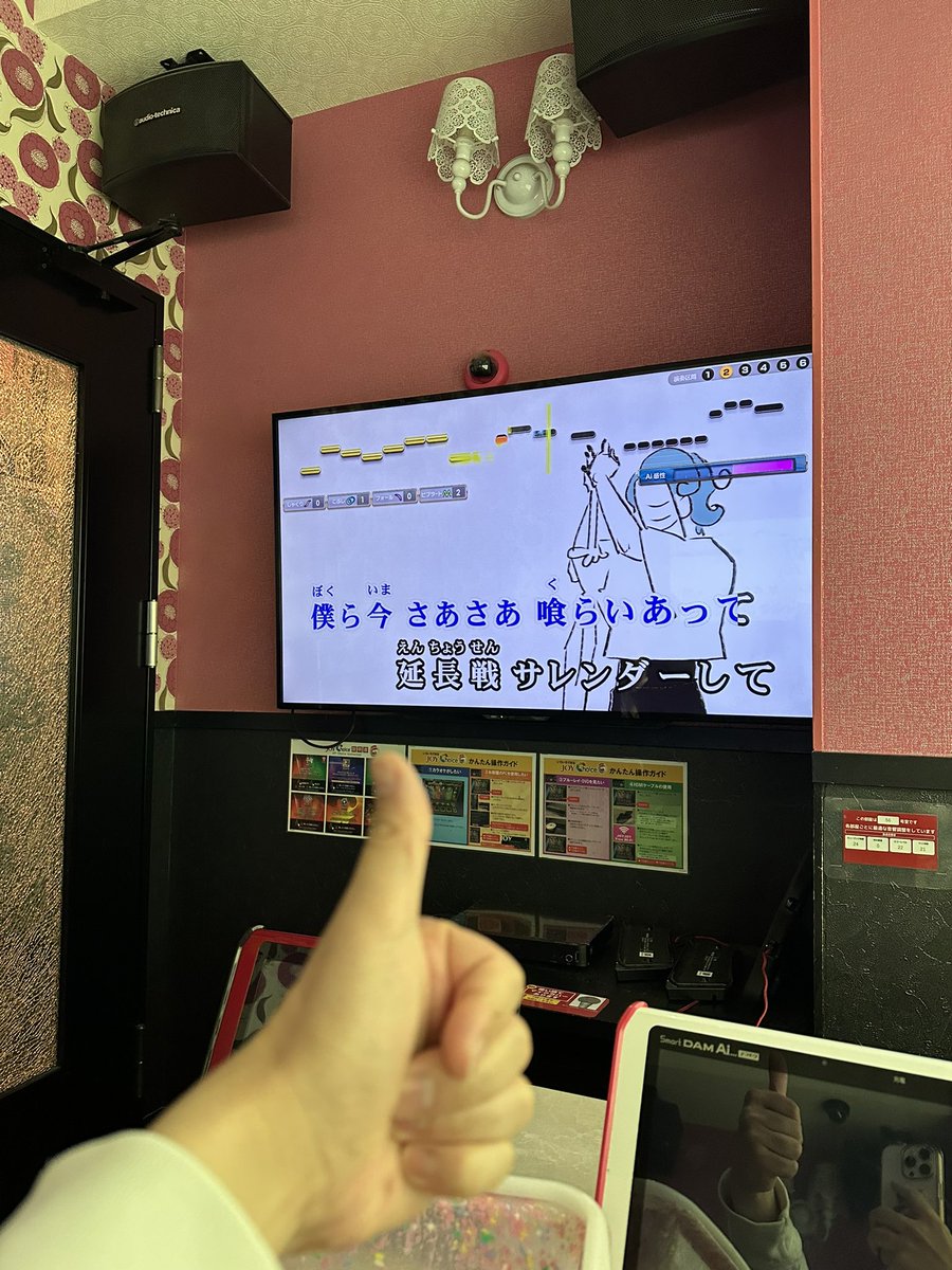 bav（ばぶ） tweet media