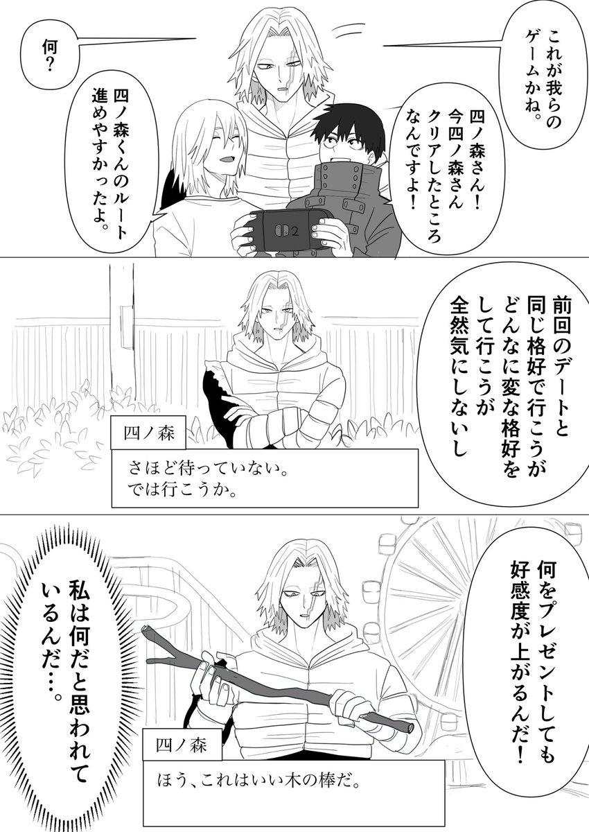 げるぺそ tweet media