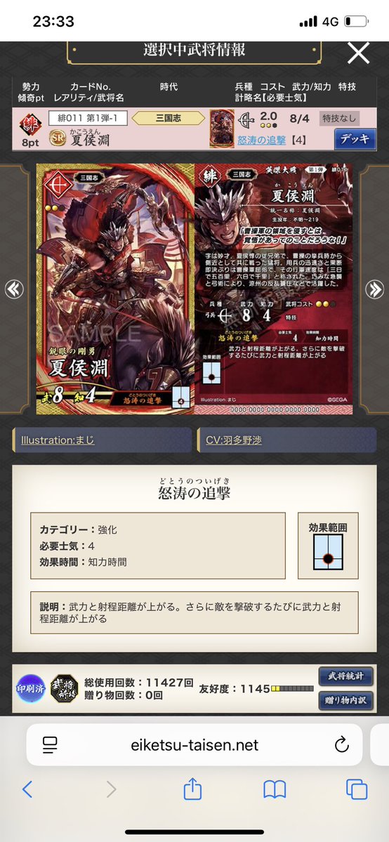 水無月 tweet media