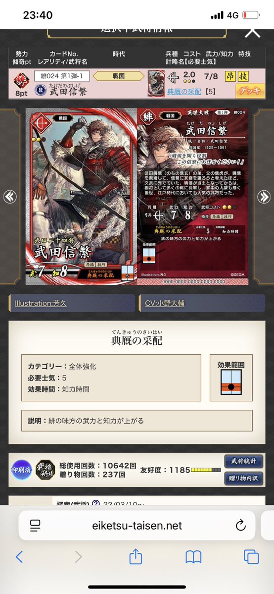 水無月 tweet media