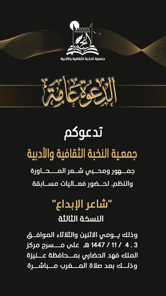 عبدالعزيز الحارثي tweet media