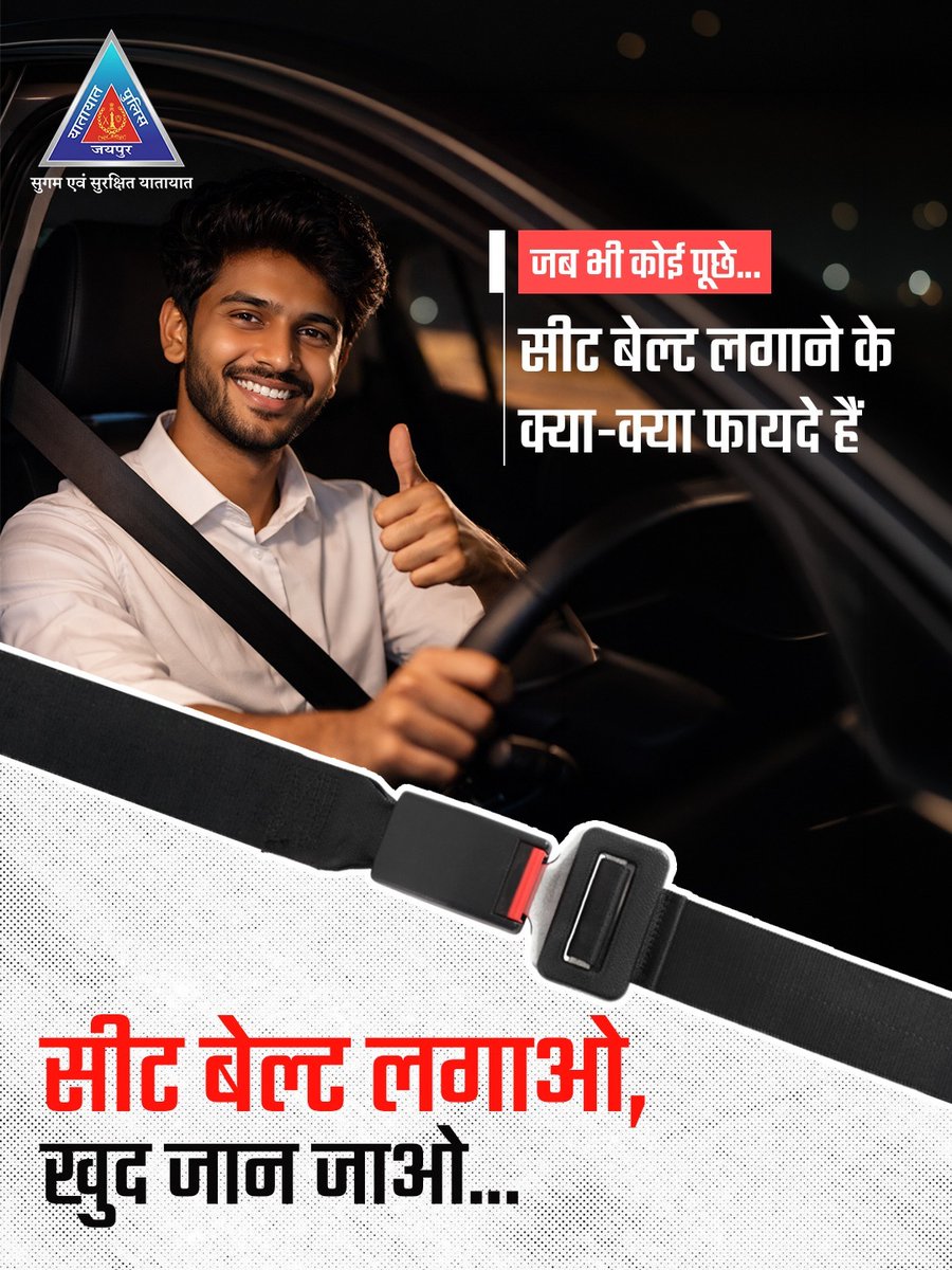 Traffic Police Jaipur tweet media