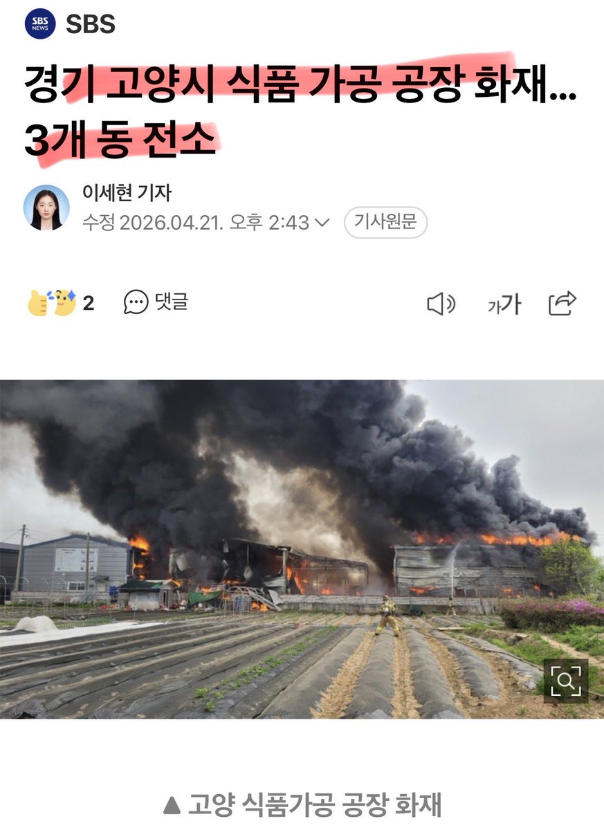 어퍼컷 tweet media