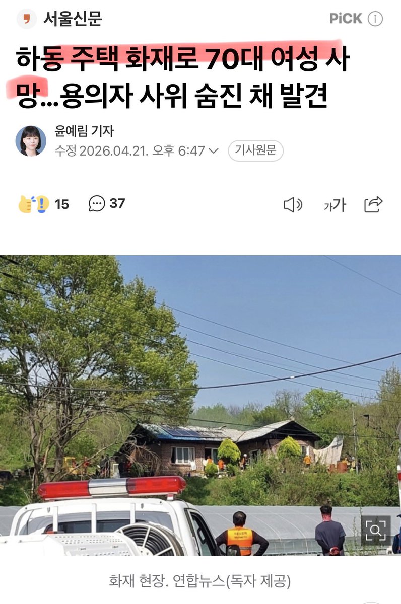 어퍼컷 tweet media