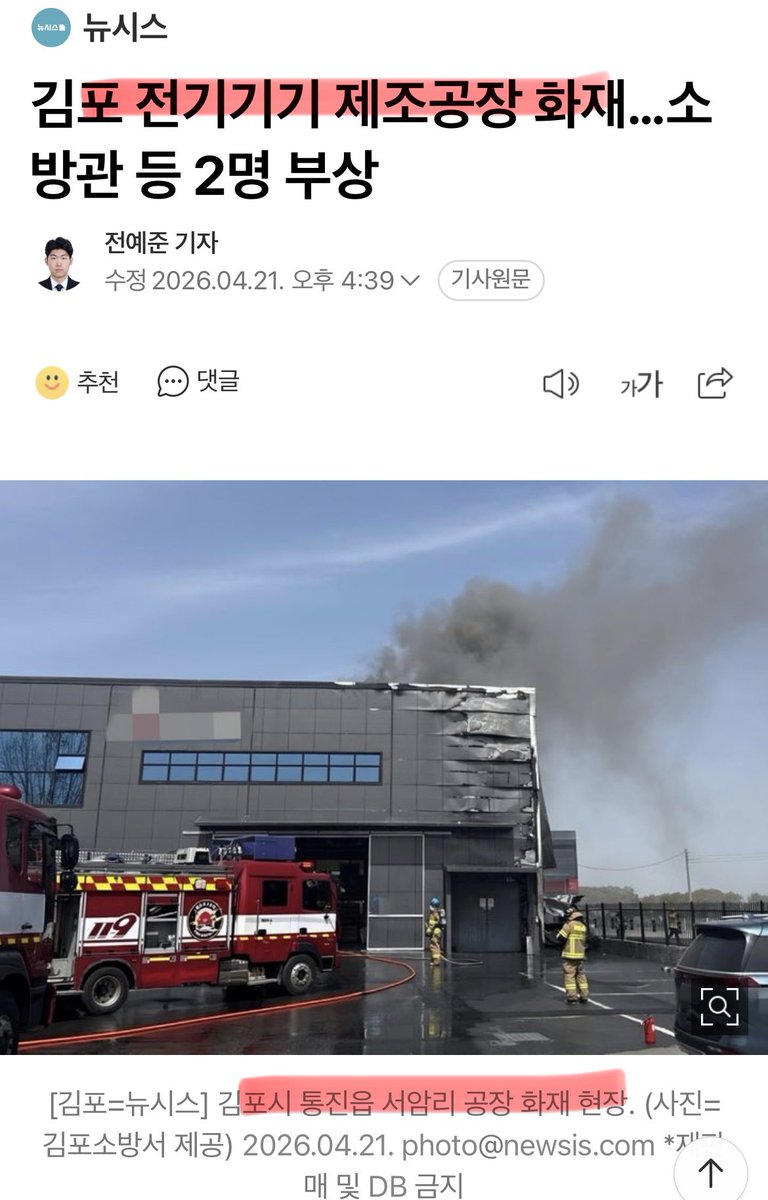 어퍼컷 tweet media