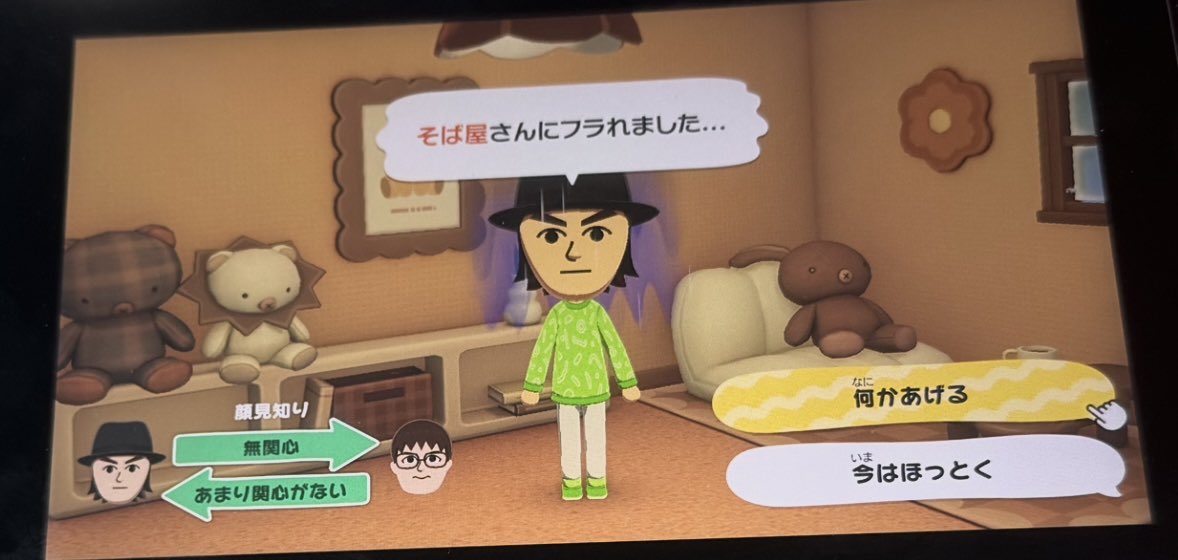恋愛対象設定を女性にしているのに....

告白したよw

がんばれ<a href="/nekouraya/">ねこうら</a>