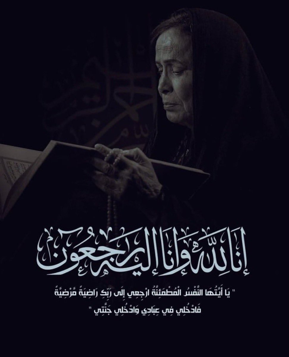ابوعبدالله tweet media