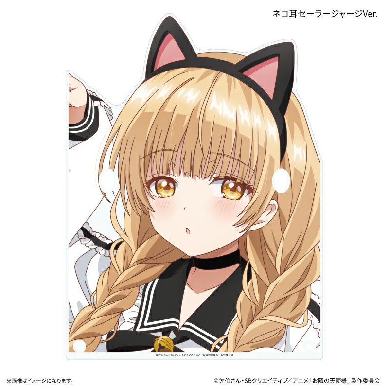 お隣の天使様 グッズ情報 tweet media