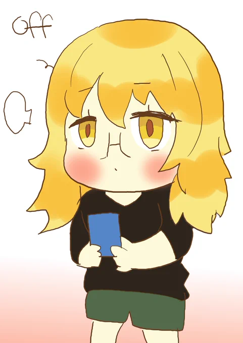 オフの日スーバニ