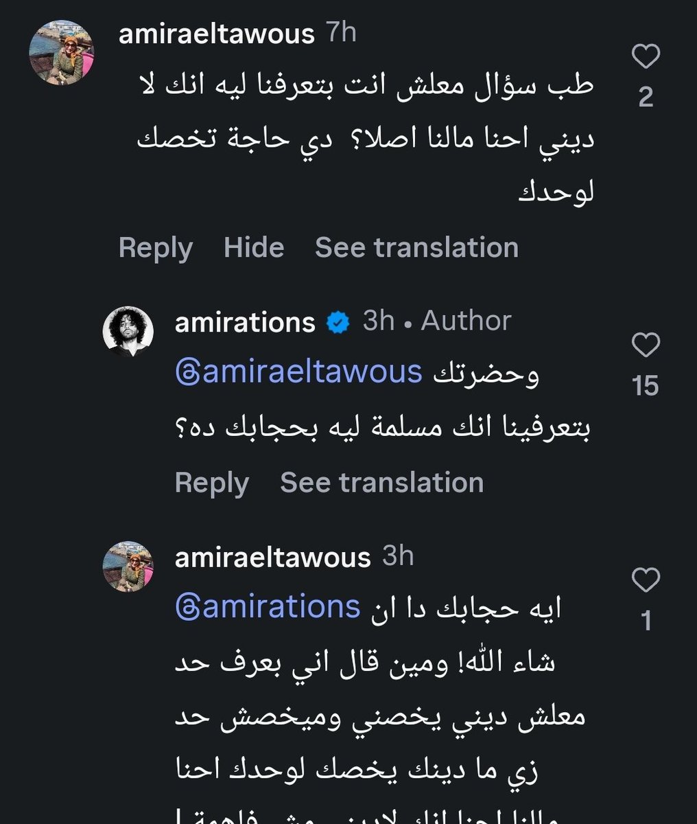 Amir tweet media