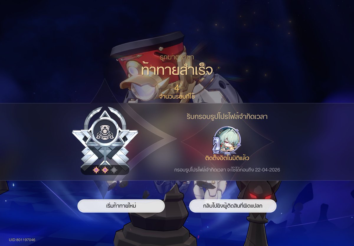 𝐿𝑎𝑡𝑡𝑒 𝑀𝑖𝑛𝑡 🐾 tweet media