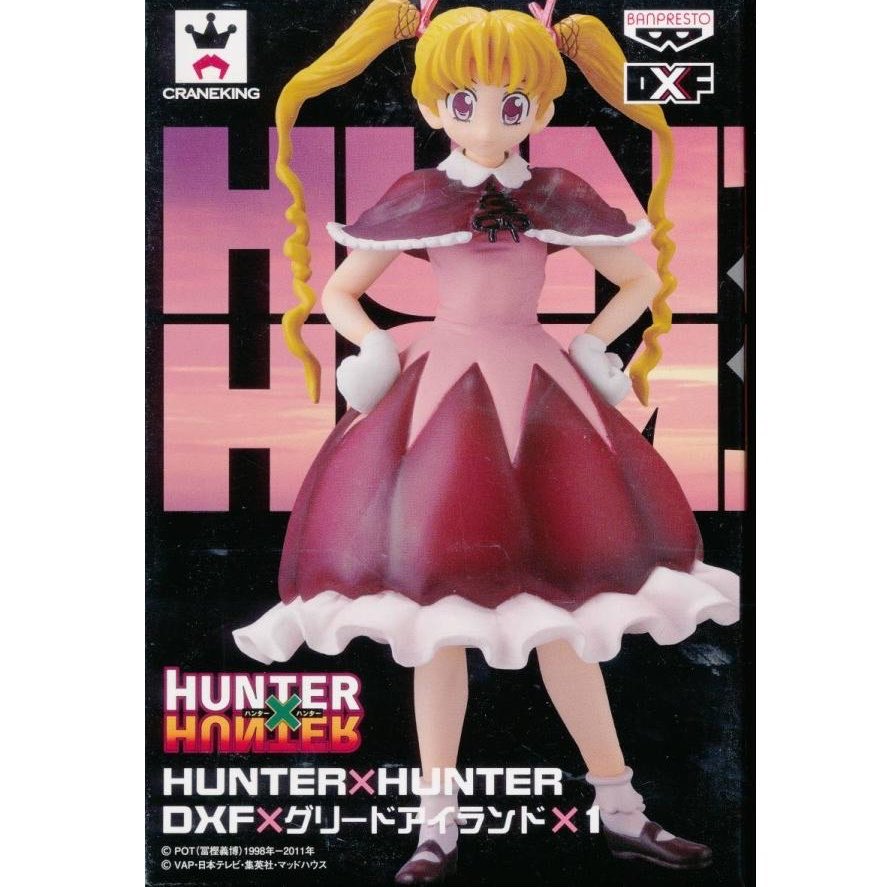 昔にDXFシリーズでビスケプライズフィギュアなら登場しています 