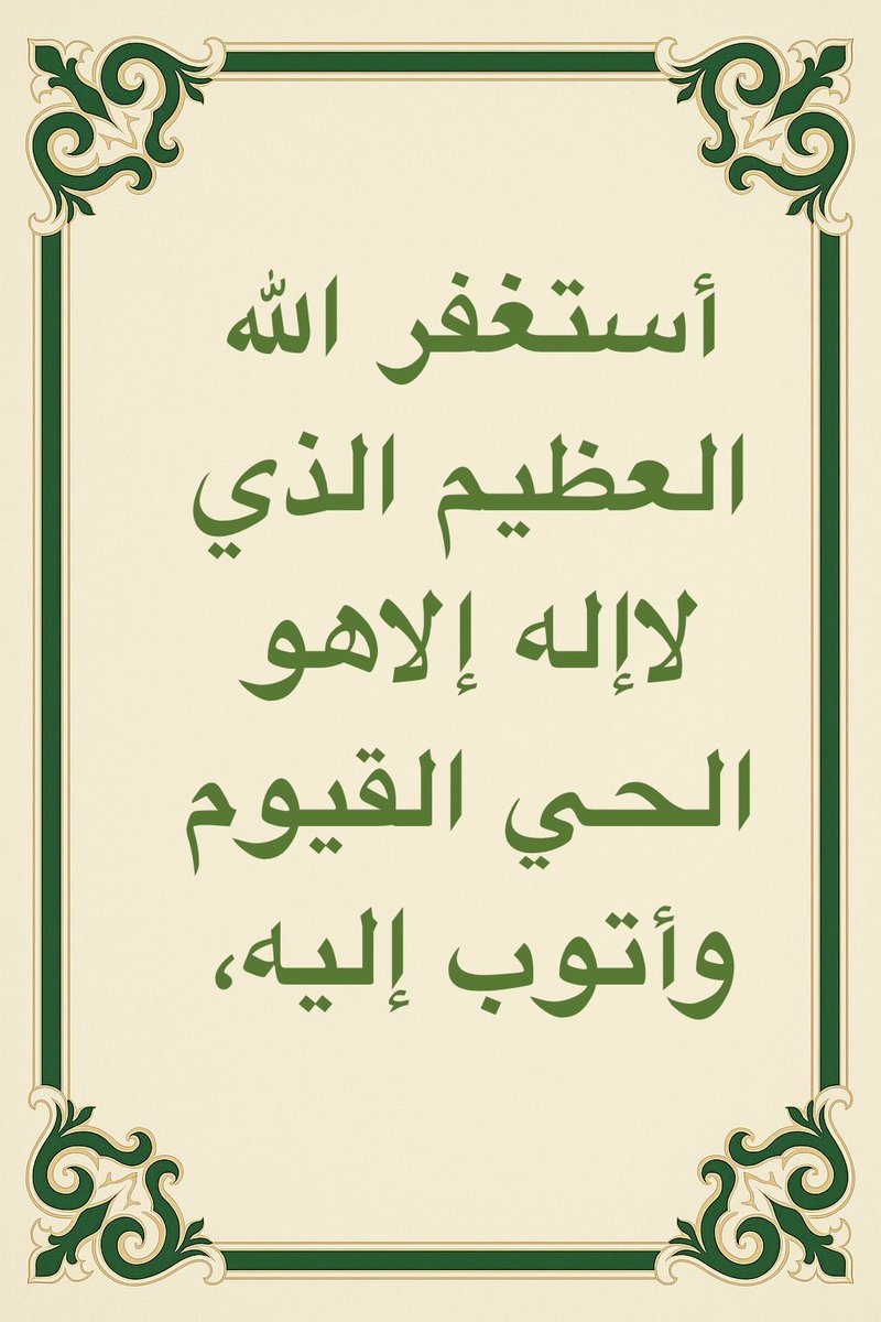 نوال البشري 🇸🇦🌴 tweet media