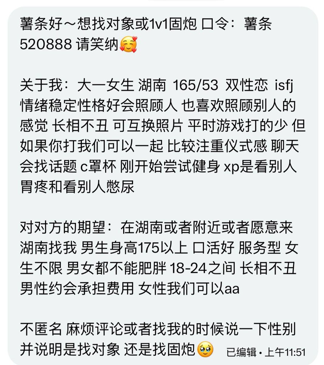 小薯条哭唧唧 tweet media