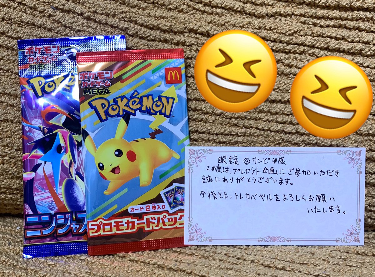 眼鏡@ワンピ🔰 tweet media