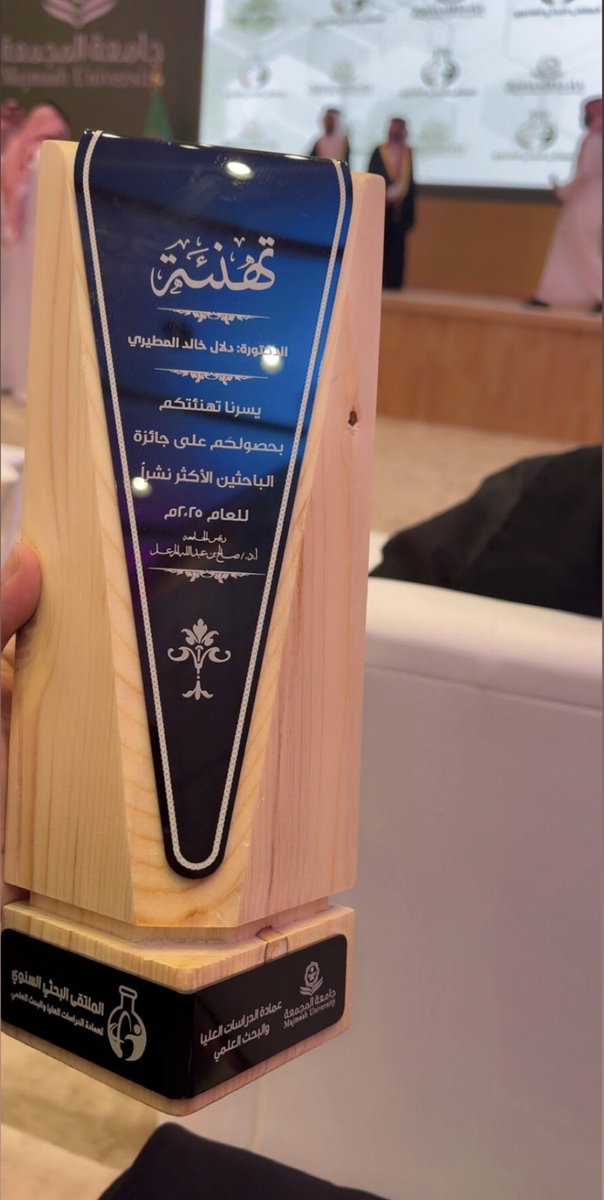 د. دلال بنت خالد المطيري tweet media