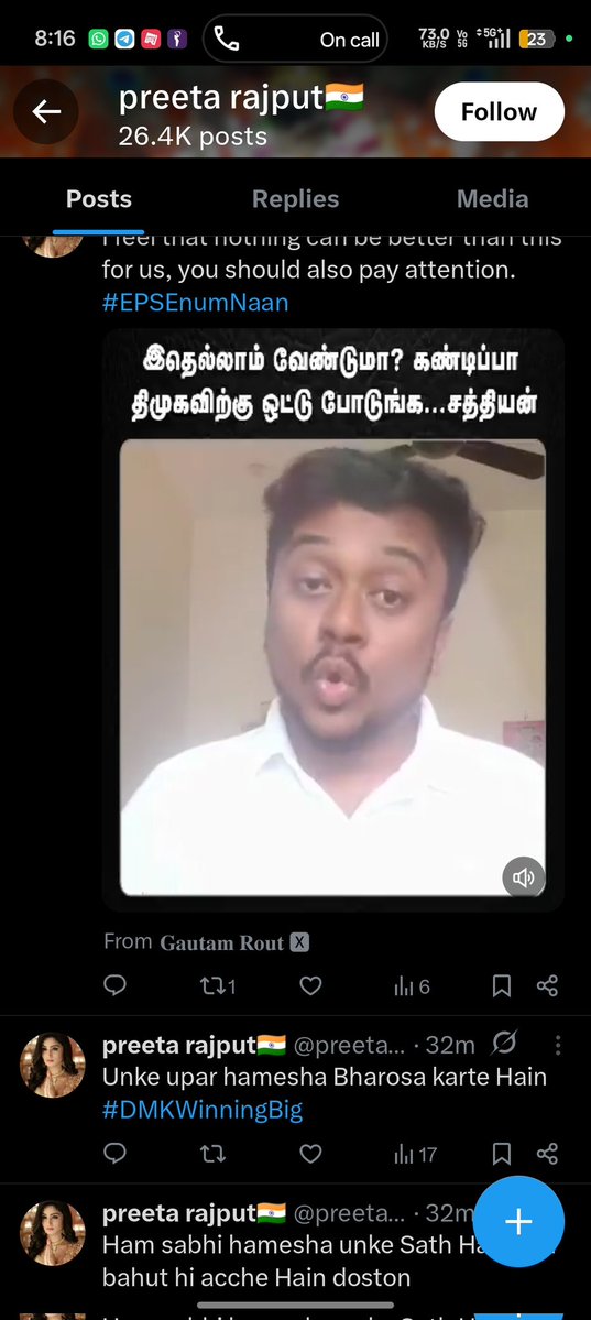 ambaan23's tweet image. DMK and BJP(ADMK) Both are paid to same persons for paid tags 
இதுலயும் மறைமுக கூட்டணி யா? @arivalayam @BJP4TamilNadu 

Appo @TVKVijayHQ annan sonnathu unma than 🫡💯
#Scam 

#TVK‌ #TVKVijay‌ #TVKForTN