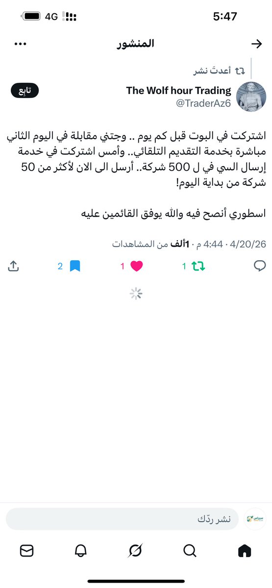 سيراس tweet media