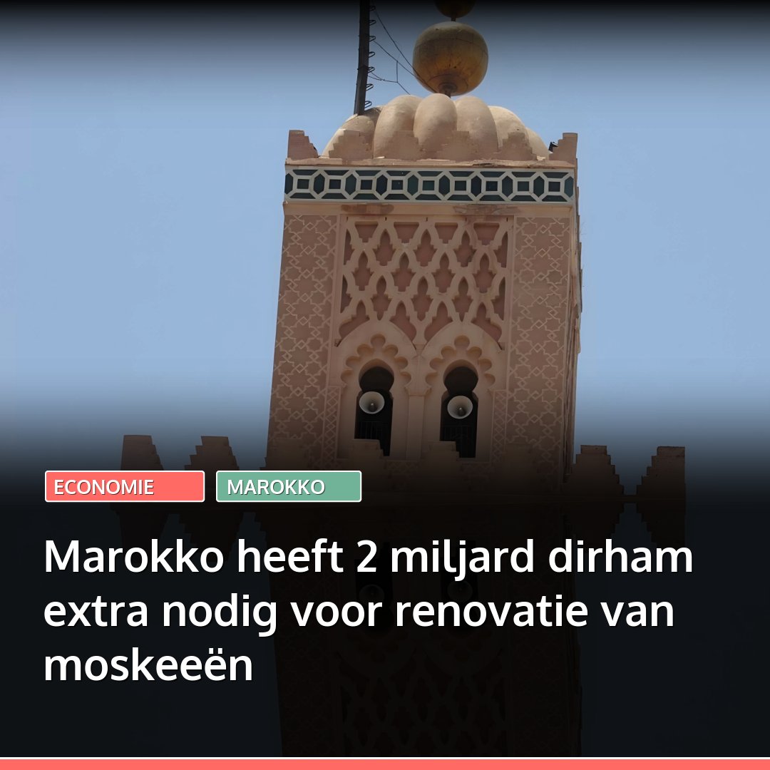 marokko's tweet image. Marokko heeft bijna 2 miljard dirham extra nodig (circa 184 miljoen euro) om verouderde en onveilige moskeeën op te knappen. Vooral op het platteland blijft de achterstand groot.
👉🏽 Lees: l.marokko.nl/R36XzP0J 👈🏽

#marokko #rabat #ahmedtoufiq
