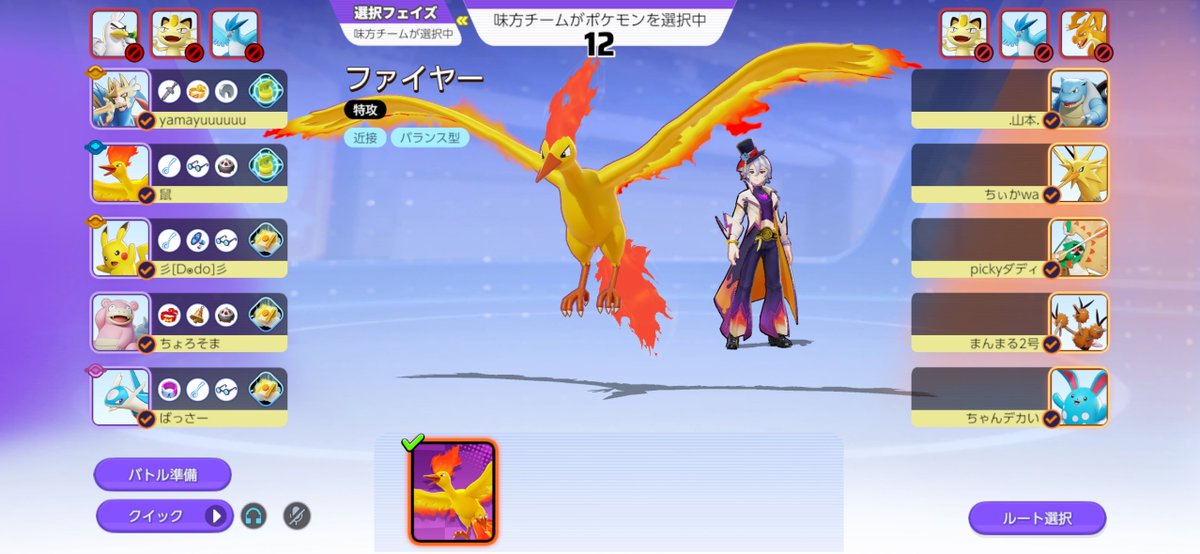 ネズミ tweet media