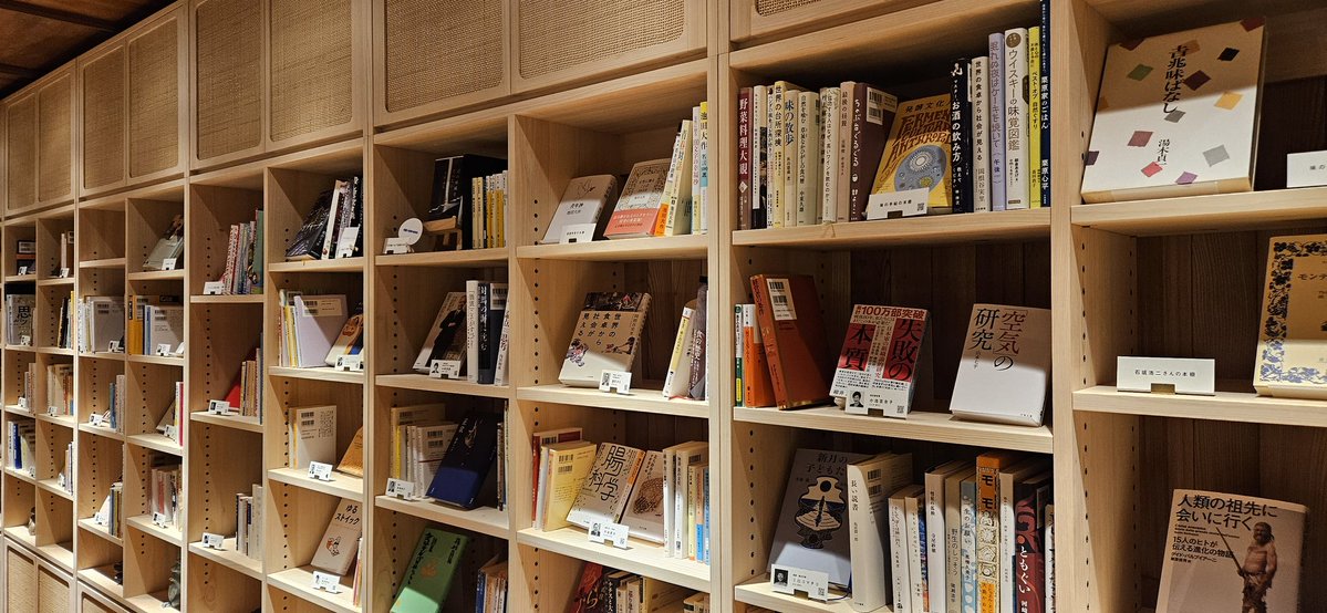 今日は素敵な場所で 大好きな本の読書会でした📖
美味しい珈琲と 都内にいることを忘れてしまいそうな素敵な建物。
とても心地良い時間でした🎶

#ほんとうのことを書く練習
#ほんのもり
#ほんのもり駒込本家