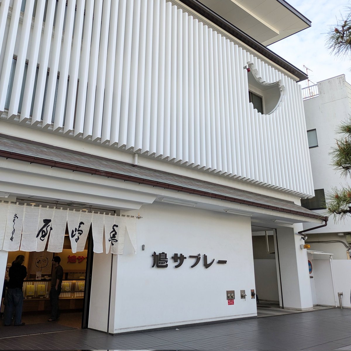 家出ナゴム tweet media