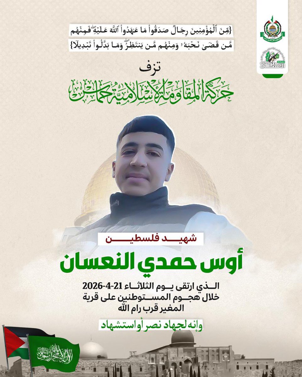 𝐹𝑖𝑙𝑎𝑠𝑡𝑖𝑛𝑅𝑒𝑠𝑖𝑠𝑡𝑠 𓂆🔻 tweet media