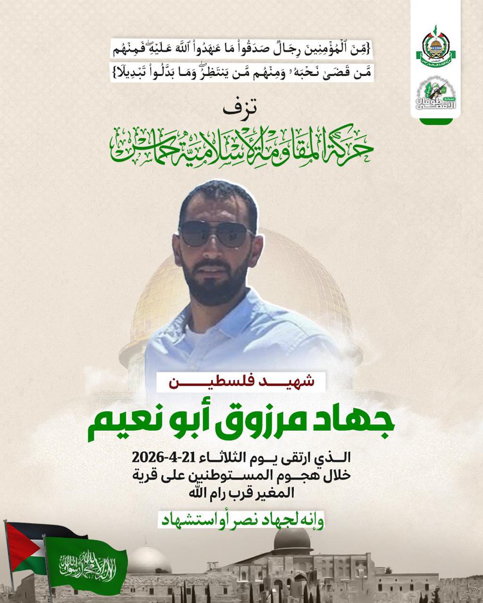 𝐹𝑖𝑙𝑎𝑠𝑡𝑖𝑛𝑅𝑒𝑠𝑖𝑠𝑡𝑠 𓂆🔻 tweet media