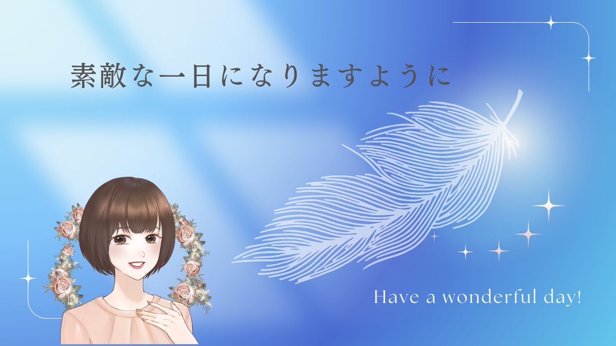 にーな｜日本一やさしいAI×寄り添い型マーケ💖 想いが届く「売れる仕組み」を解説✨初心者向け tweet media