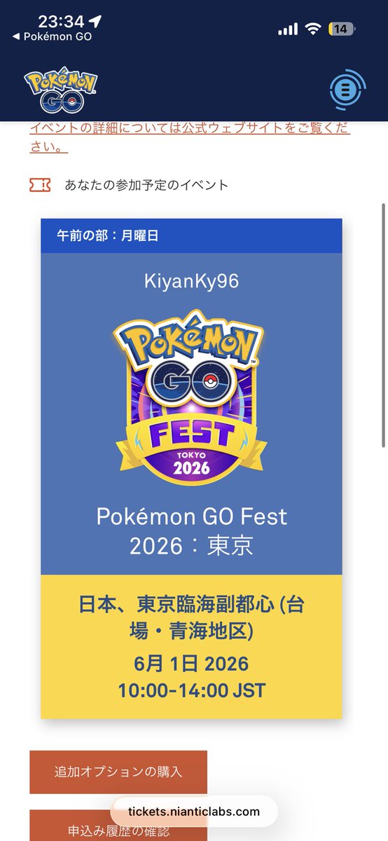 きーやん tweet media