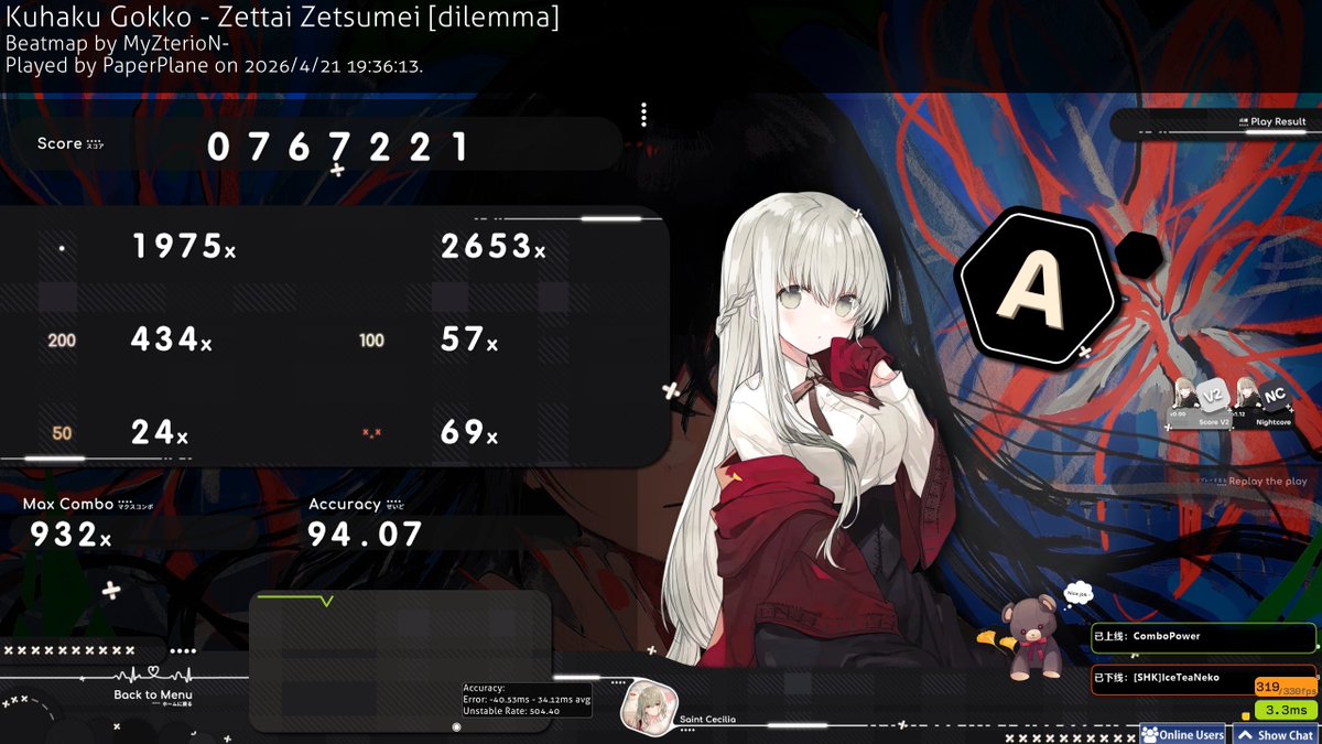 PaperPlane tweet media