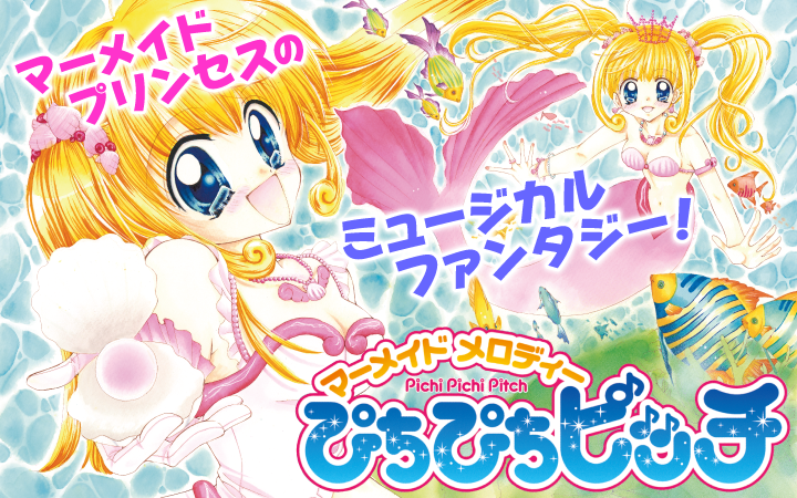 なかよし編集部 tweet media