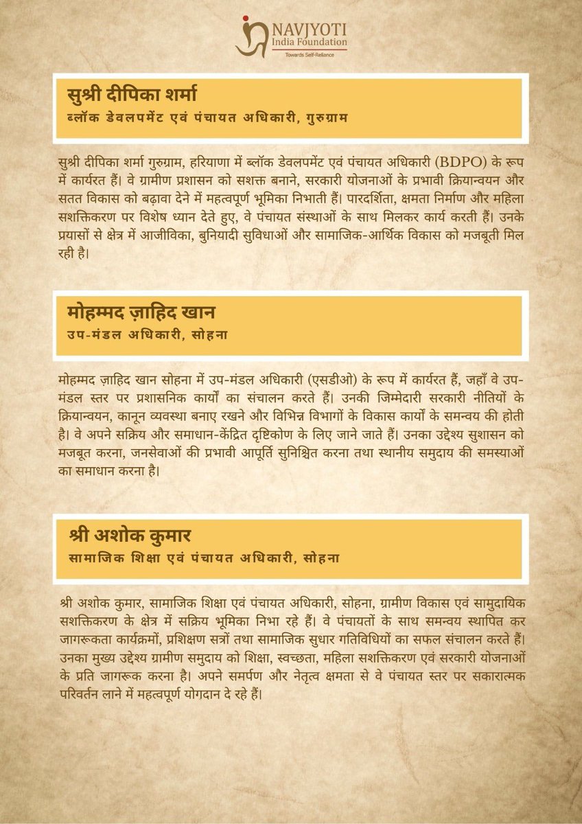 Kiran Bedi tweet media