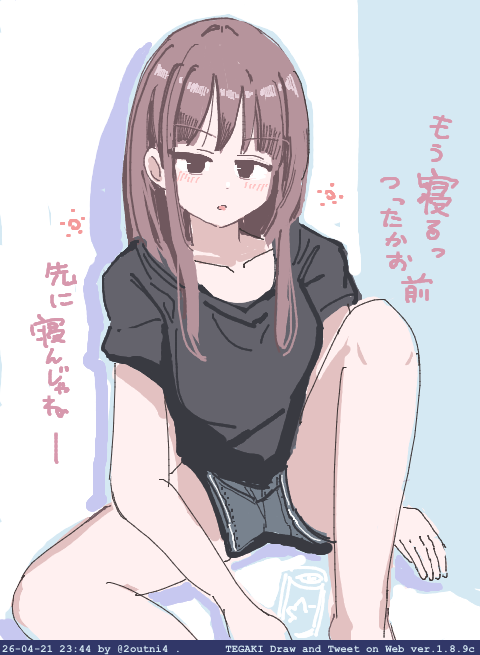 今日も1日  #tegaki_dt 