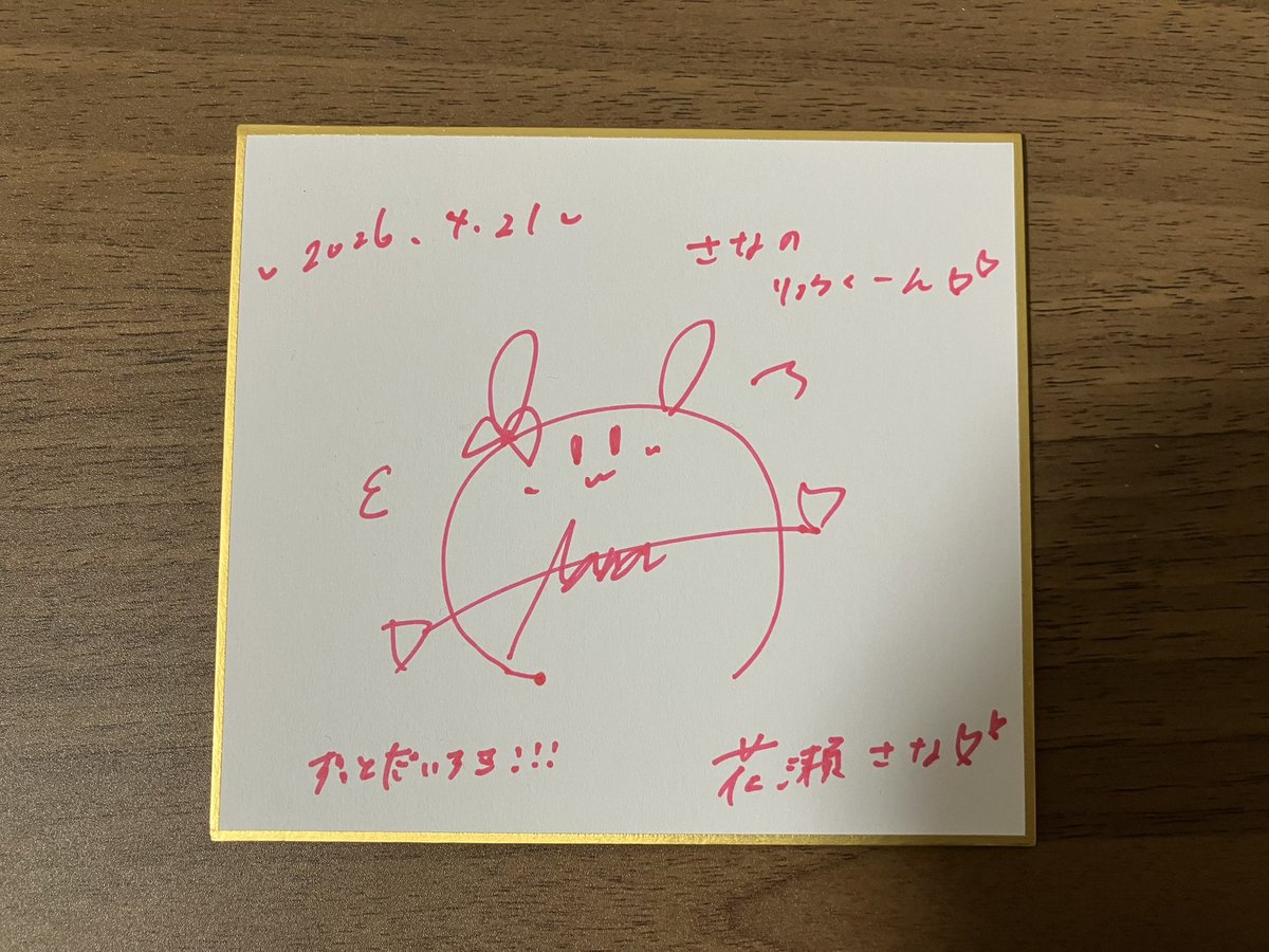 りょう tweet media