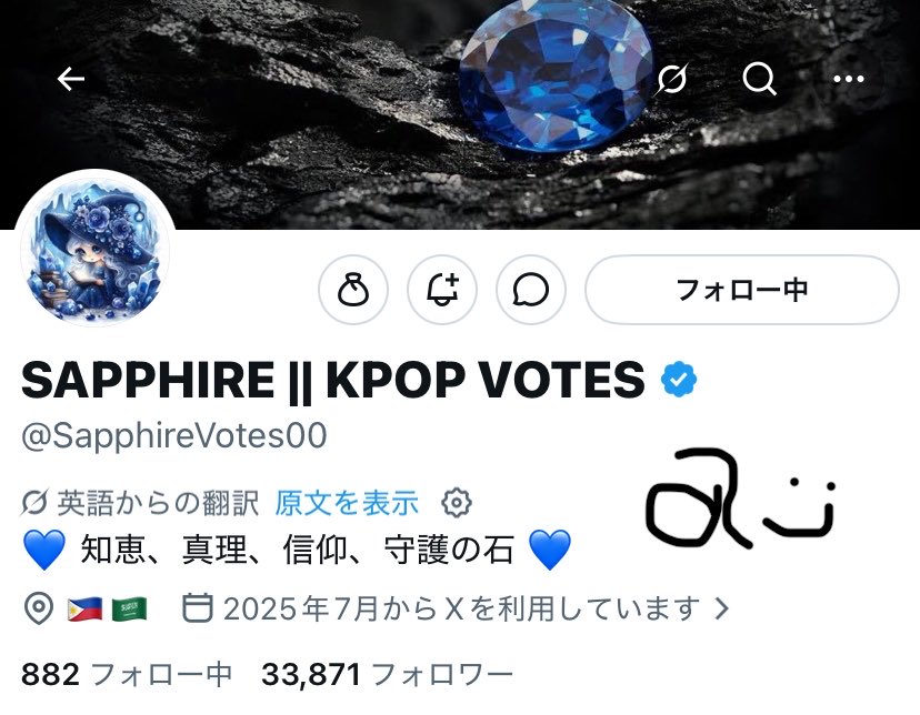 ami ✯ tweet media