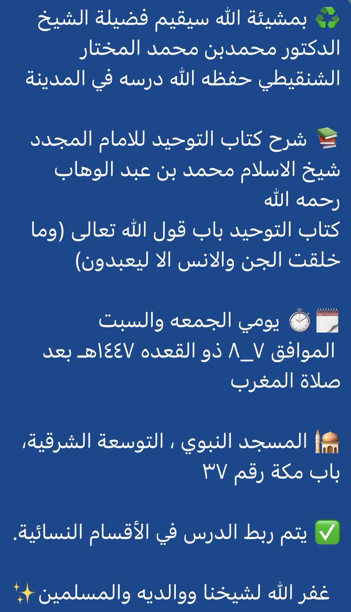 ﮼سامي،بن،رُبيع tweet media