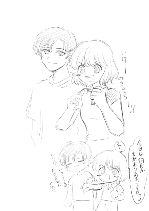 王二郎と珠代こと、王珠のことです(なんか描いてしまった) 