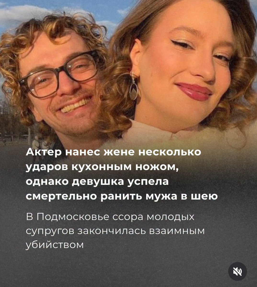 стюра поварешка волкова tweet media