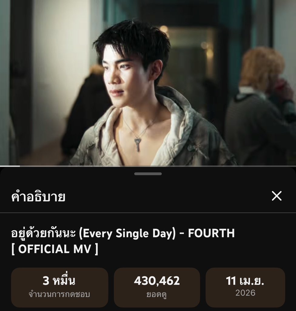 Fourth Officiall tweet media