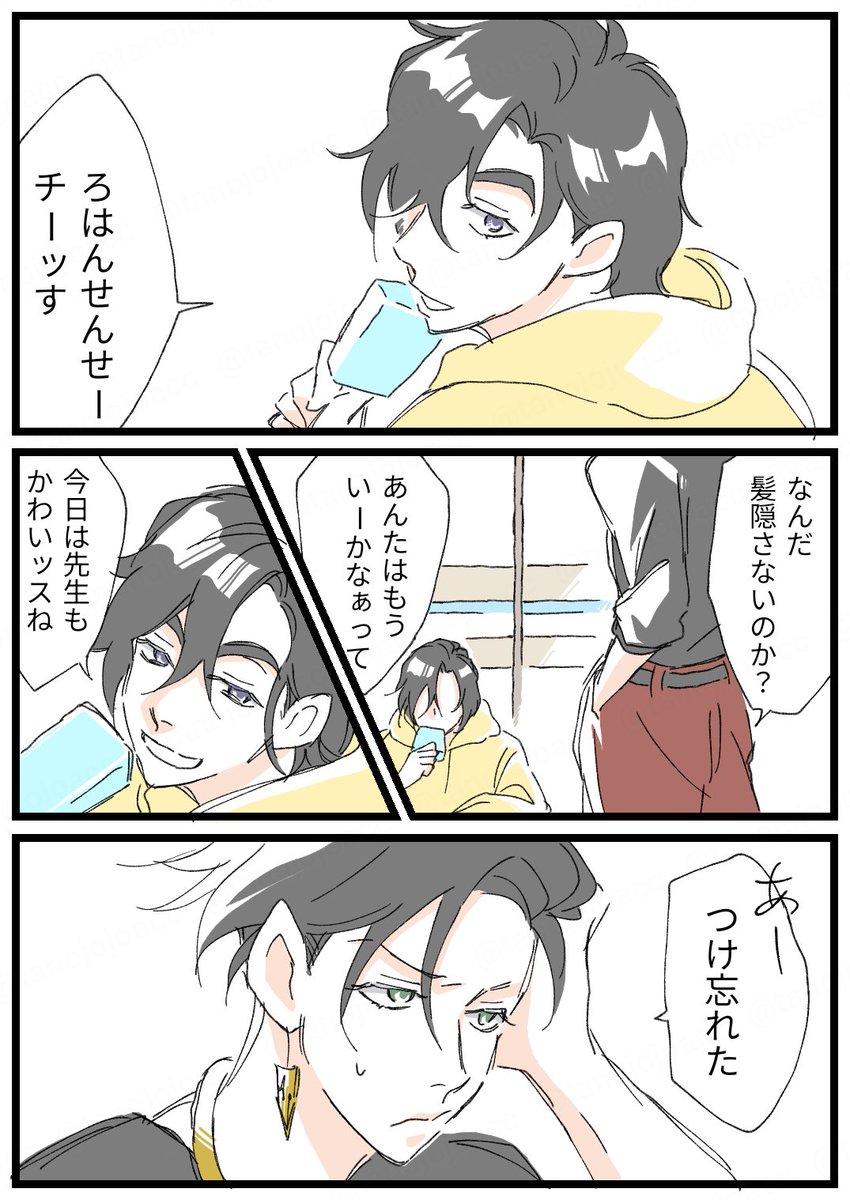 髪下ろしおかわり 